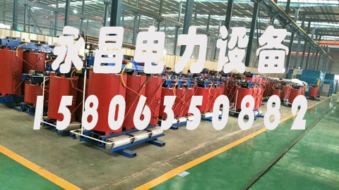 巴音郭楞1600KVA干式变压器