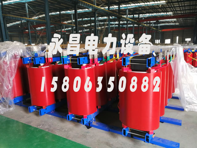 巴音郭楞SCB12-160KVA/10KV/0.4KV干式变压器